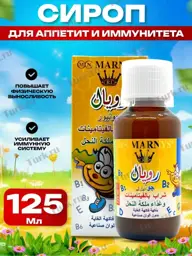 Swiss Bork Royal Junior Multivitamin Syrup, 150 ml #1