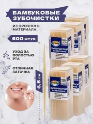 Bamboo Toothpicks Light Wood 600 Count #1