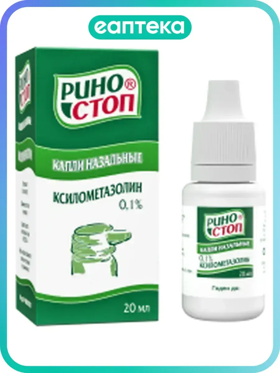 Rinostop Nasal Drops 0.1% 20 ml, 1 Count