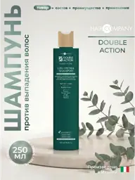 HAIR COMPANY Loss Control Double Action Shampoo, 250 ml #1