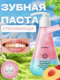 Yashida Whitening Toothpaste Gel, 220 g #1