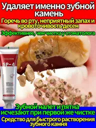 Probiotic Whitening Toothpaste, Fresh Flavor, 120 g #1