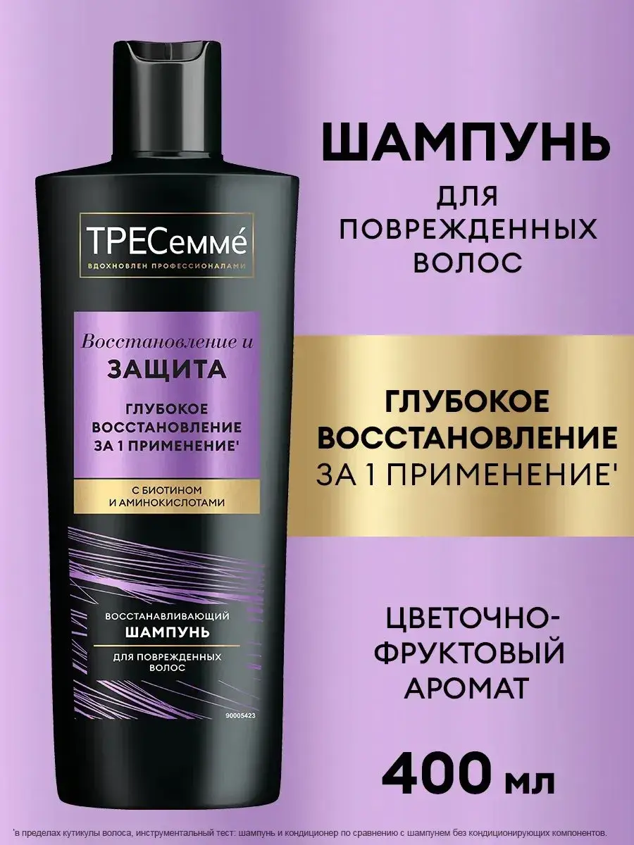 TRESemme Recovery and Protection Hair Shampoo 400 ml