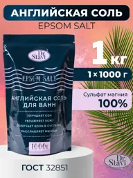 Dr. Stavi English Sea Salt with Magnesium Bishofite 1000g #1