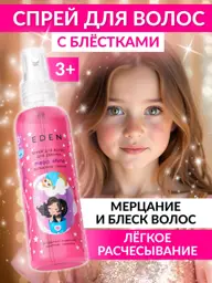 EDEN Glitter Hair Detangling Spray 150 ml #1
