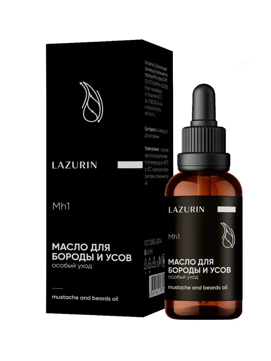 Lazurin Beard and Mustache Oil, Special Care, 30 ml
