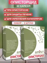 ALFIT Opistorcid Herbal Capsules, 60 Capsules, Set of 2 #1