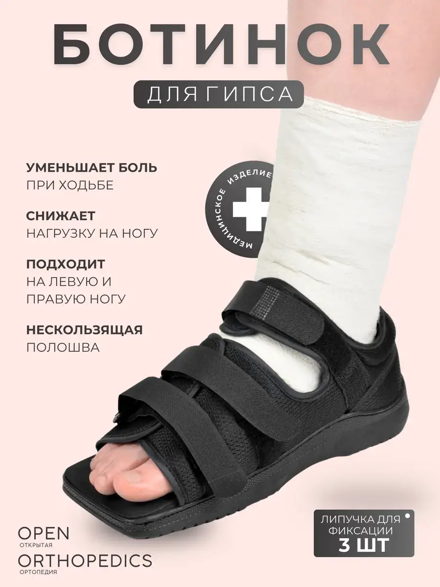 Luomma Baruk Postoperative Shoe Charcoal Black