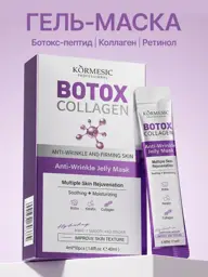 HEAIQI Botox Collagen Anti-Wrinkle Jelly Mask 10 x 4ml #1