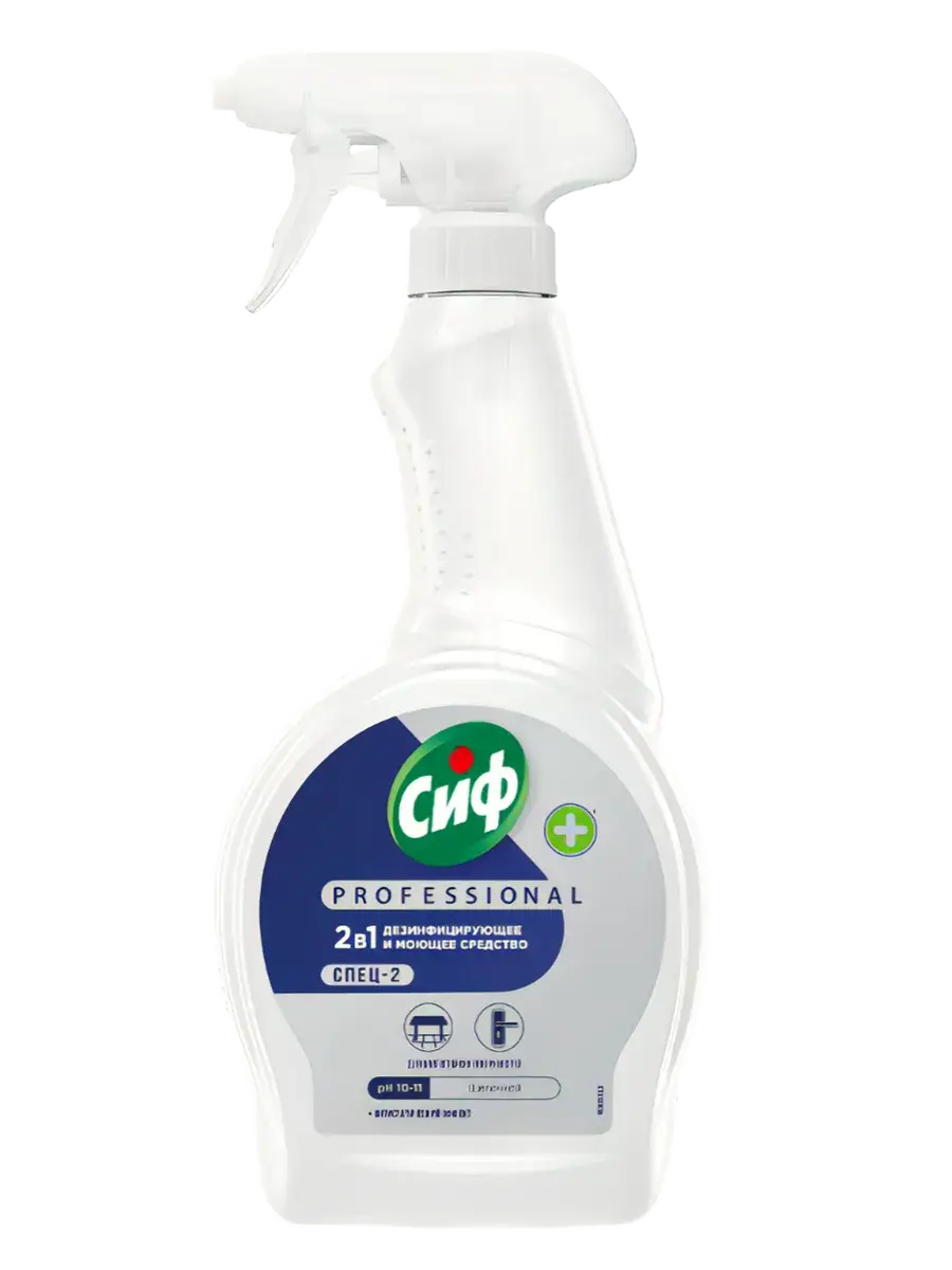 Cif Professional SPEC-2 Disinfectant Cleaner Trigger 500 ml