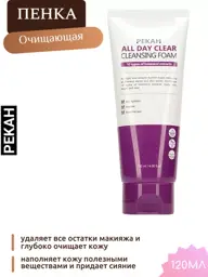 PEKAH All Day Clear Cleansing Foam, 120 ml #1