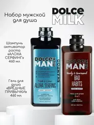 DOLCE MILK Aloha Surfing Shampoo and All-in-One Shower Gel Set #1