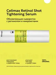 Celimax Retinol Shot Tightening Serum 0.1% #1
