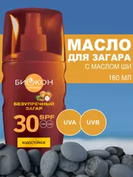 BIOCON Sunscreen Body Spray Oil SPF 30, 160 ml #1