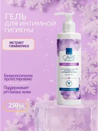 AVON CARE Fragrance-Free Feminine Cleansing Gel, 250 ml #1