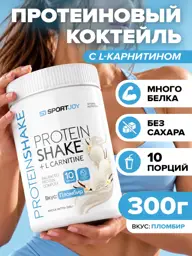 SportJoy Protein Shake, Ice Cream Flavor, 300 g #1