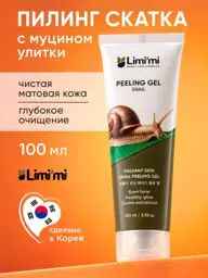 Limimi Snail Peeling Gel Facial Scrub 100 ml #1