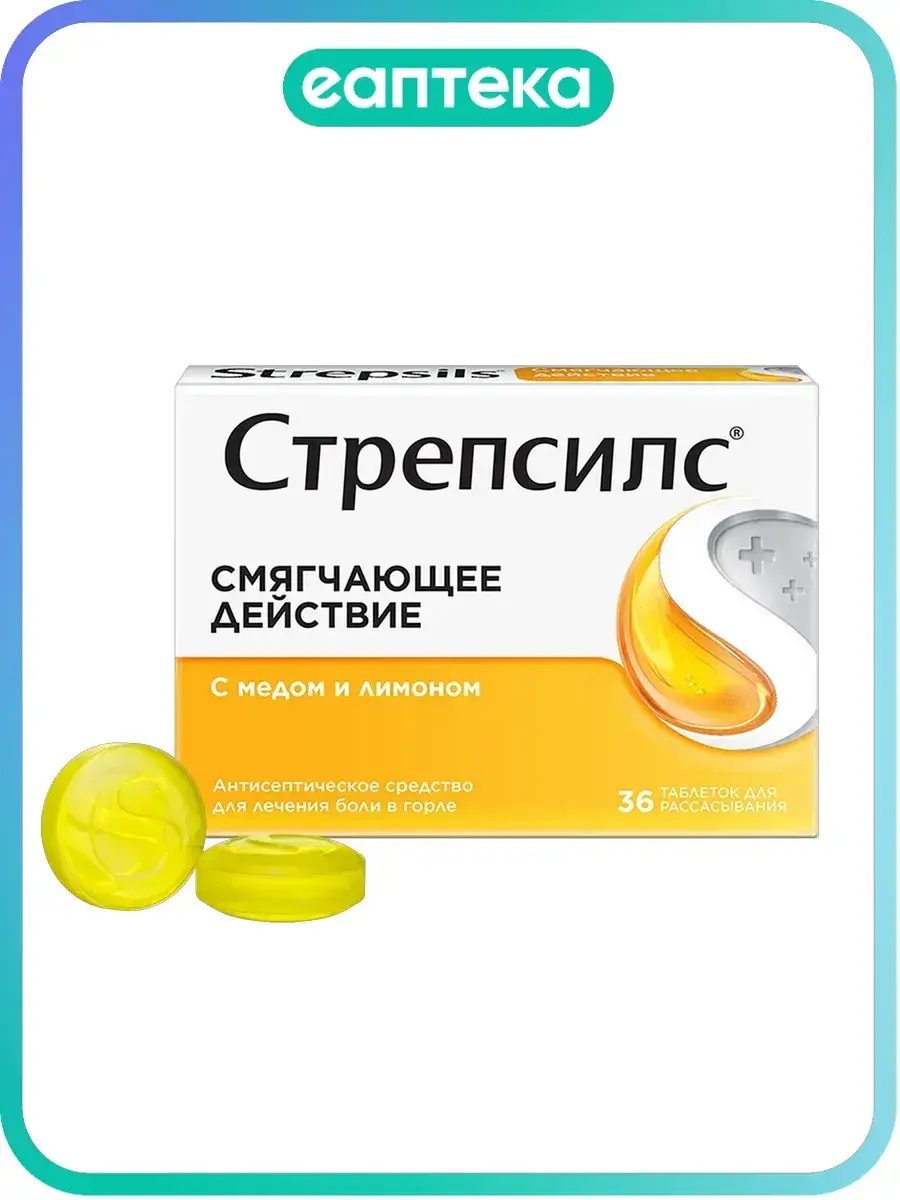 Strepsils Honey and Lemon Lozenges Tablets 36 Count
