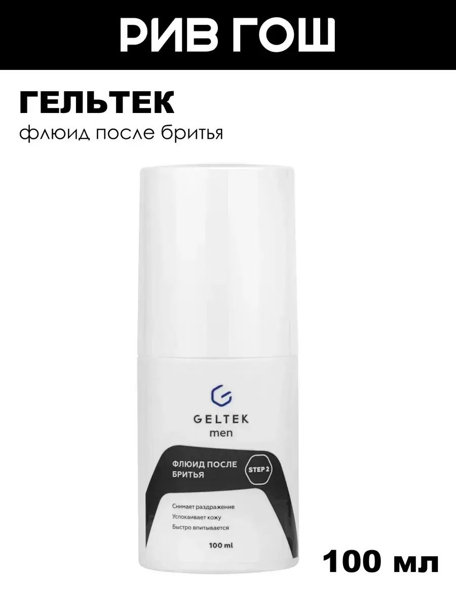 Geltek Men Aftershave Fluid, 100 ml