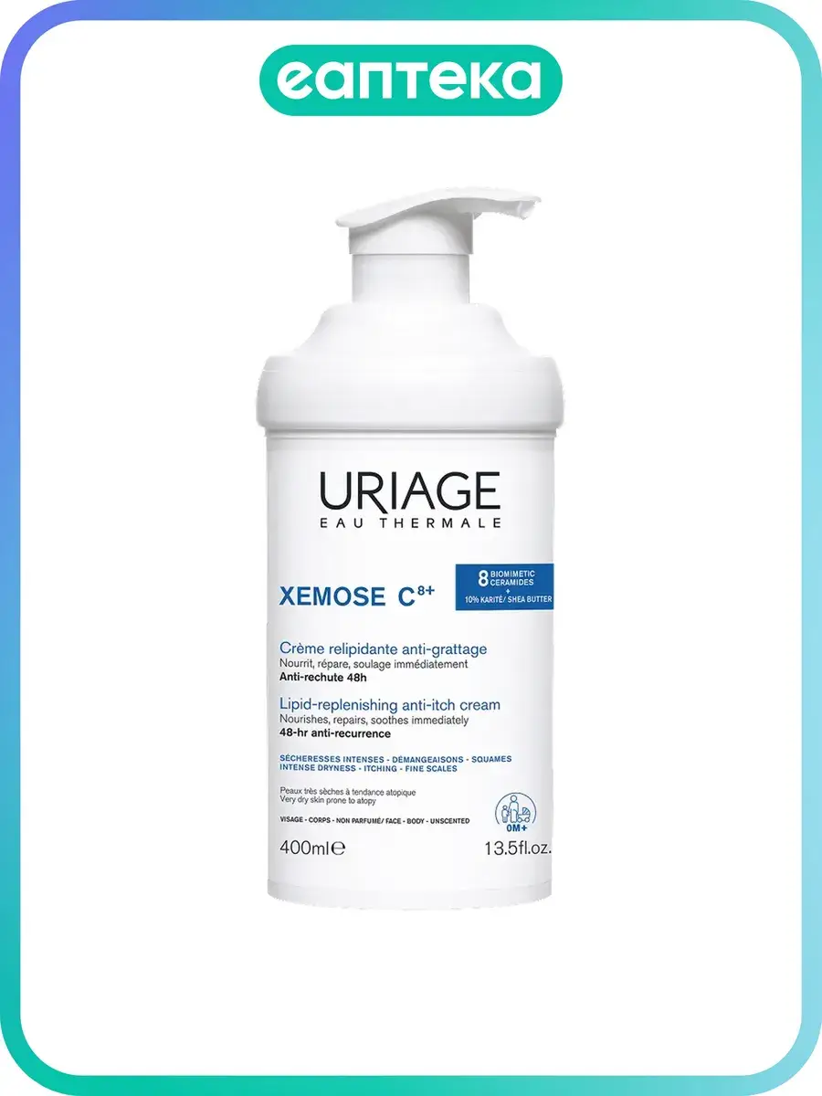 Uriage Xemose Lipid-Replenishing Cream 400 ml, 1 Count