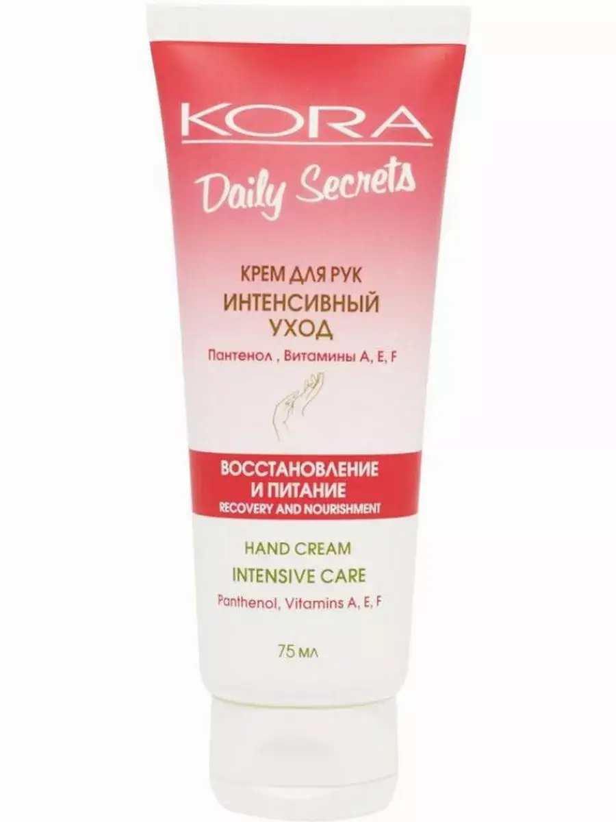 KORA Intensive Hand Cream Restoration & Nutrition 75 ml