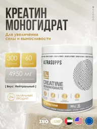 UltraSupps Ultra Gold Creatine Monohydrate Powder, 300 g #1