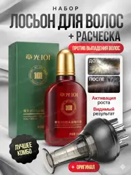 Zhangguang 101 B Hair Growth Lotion 120 ml Pack #1