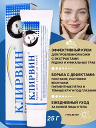 Clearvin Nourishing Skin Care Cream 25 g #1