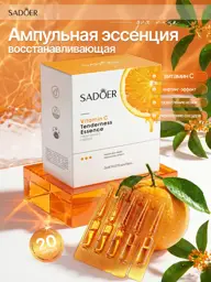 Moisturizing Facial Serum with Vitamin C in Ampoules #1