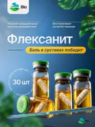 Biosfera Flexanit Joint Collagen Capsules, 30 Pack #1