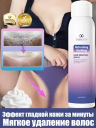 LYDIMOON Hair Removal Spray for Legs and Delicate Zones Cream #1