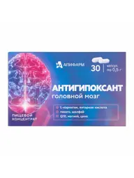 Apifarm Brain Herbal Complex, 30 Pieces #1