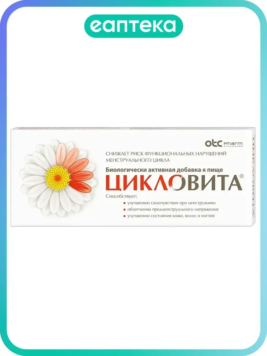 Cyclovita Vitamin-Mineral Tablets 850 mg, 42 Count