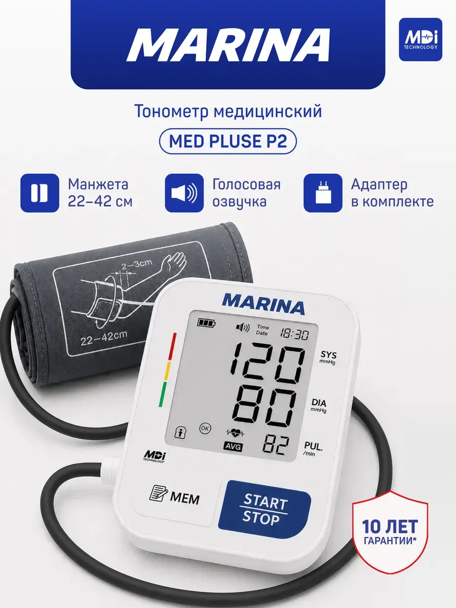 Marina MED P2 Automatic Wrist Blood Pressure Monitor
