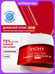 Vichy LiftActiv B3 Anti-Pigmentation Face Cream SPF 50 50 ml #1
