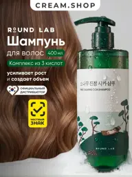 Round Lab Pine Shampoo, 400 ml #1