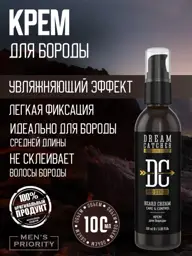 Dream Catcher Beard and Mustache Moisturizing Cream, 100 ml #1