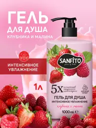 SanFito Strawberry and Raspberry Shower Gel, 1000 ml #1