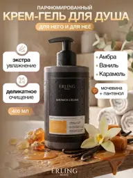 ERLING BEAUTY Shower Cream with Urea and Panthenol, 400 ml #1