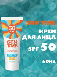 Sun Time Face Sunscreen SPF 50 Face Cream 50 ml #1