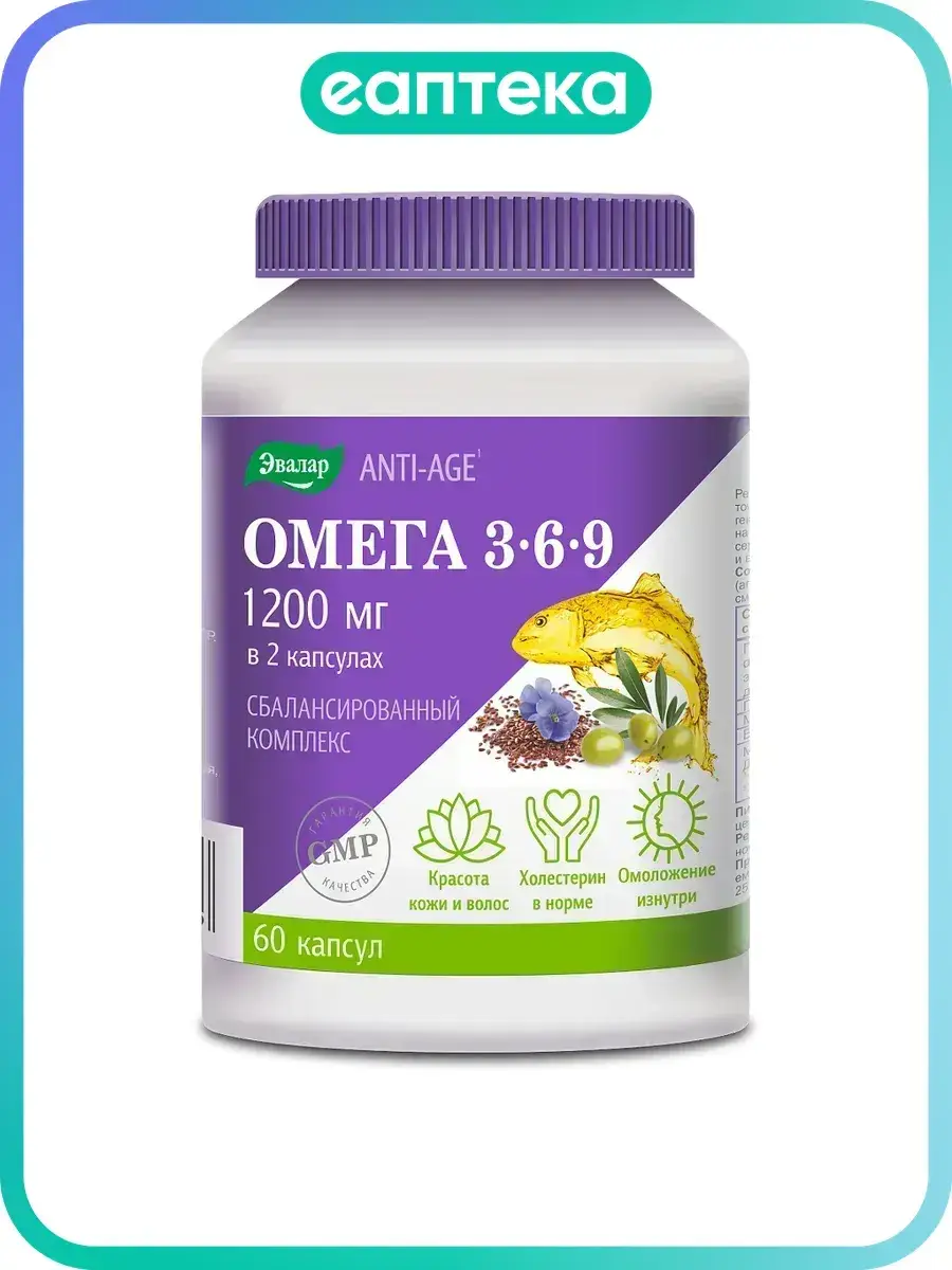 Evalar Omega 3-6-9 Anti-Age Capsules 60 Pack 1.3 g, 60 Count