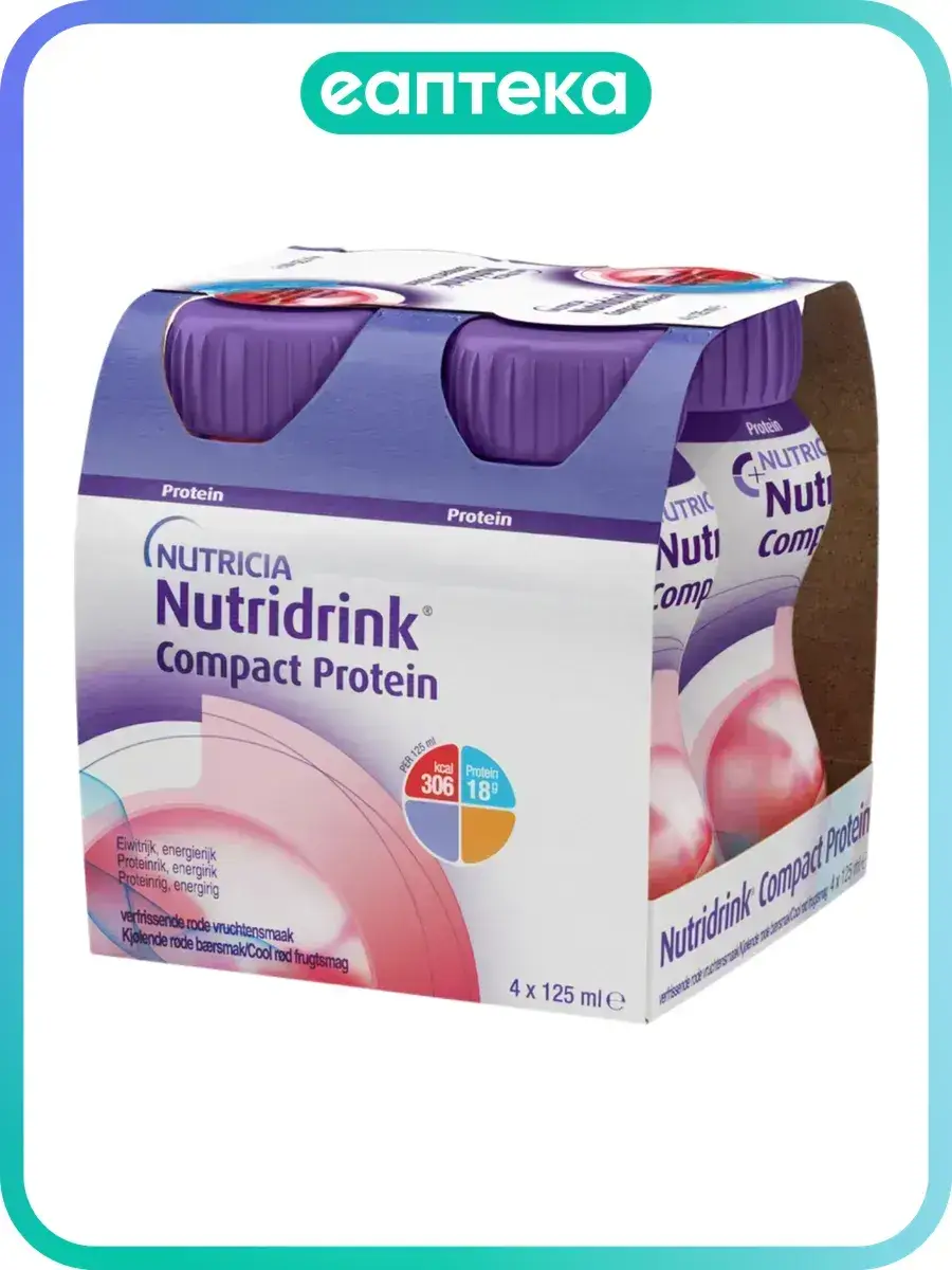 Nutridrink Compact Protein Drink, Cool Fruit-Berry Flavor, Pack of 4 125 ml, 4 Count