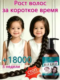 LYDIMOON Professional Shampoo, 300 g #1