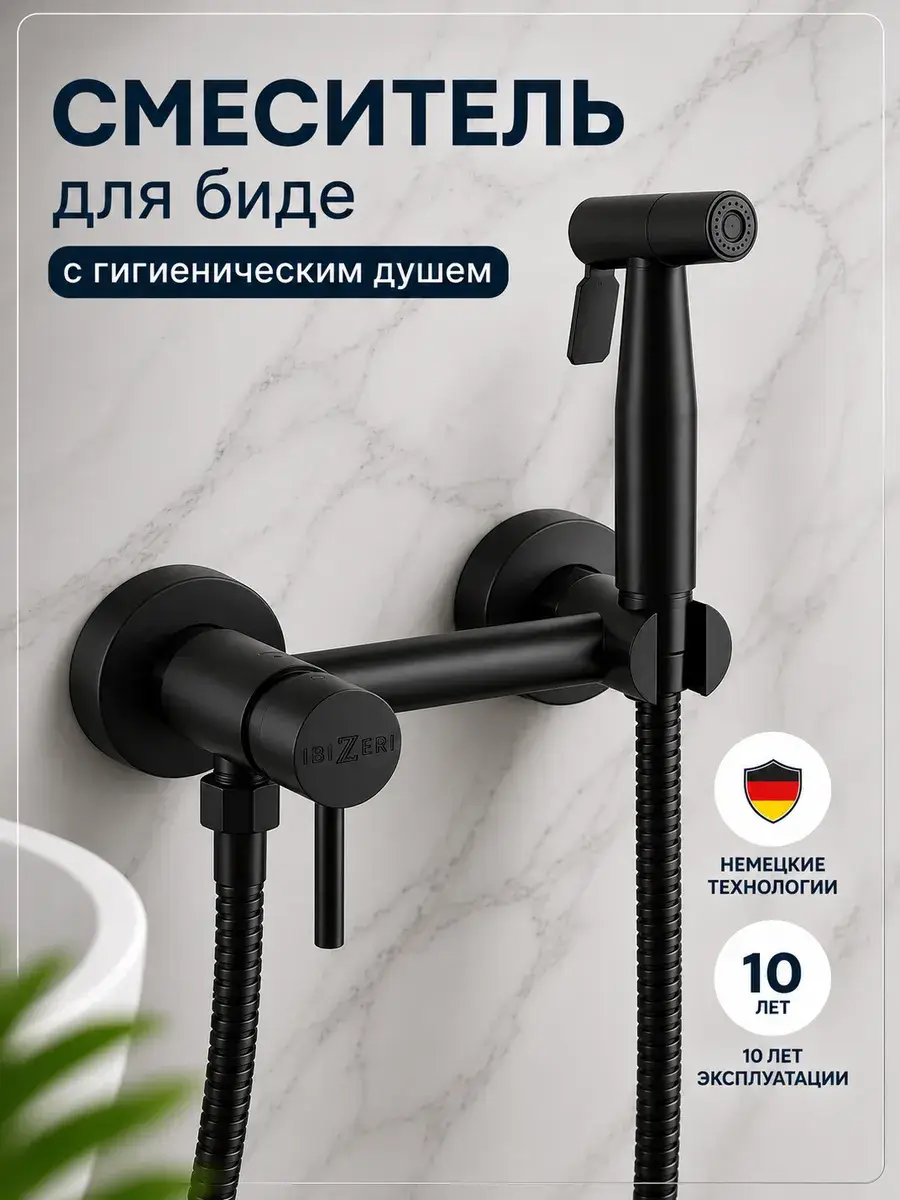 iBIZERi Wall-Mounted Bidet Mixer with Hand Shower