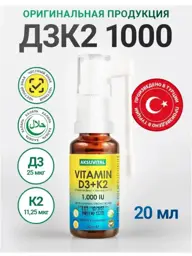 Shiffa home Vitamin D3K2 Drops 1000 me, 20 ml #1