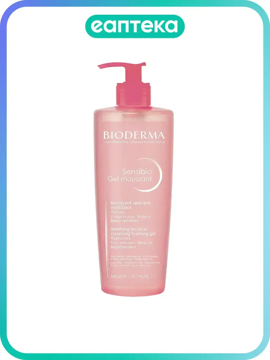Bioderma Sensibio Cleansing Gel for Normal and Sensitive Skin 500 ml, 1 Count