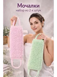 CLEAN-Love Large Massage Body Sponge Pack of 2 #1