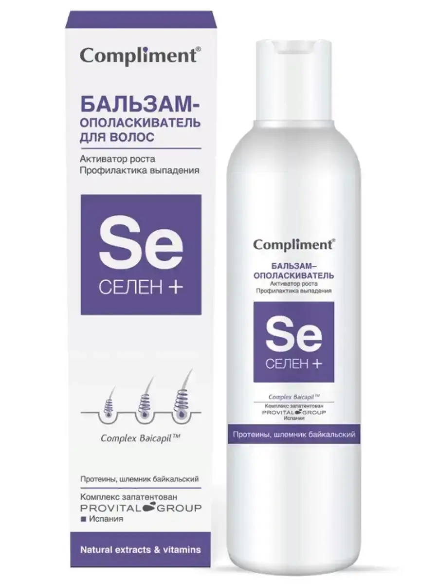 Compliment Selenium+ Hair Balm, 200 ml