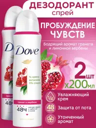 Dove Go Fresh Awakening Senses Antiperspirant Spray, 2 x Deodorant 200 ml #1