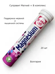 Supravit Magnesium + B Complex Effervescent Tablets 20 Pack #1